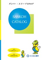 page 1 thumbnail